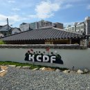 울산 놀만한 곳) 2024 공예주간 'Craft Us' in 울산