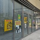 동기상가 이미지