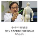조태환한의원 이미지