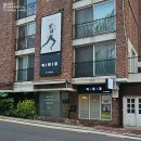 바른길 PT STUDIO | 헬스 개인PT 서래마을 PT샵 후기 소고양이자세 윗등깨우기