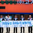 ㈜동행기업 이미지