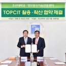 지수정보통신 이미지
