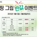 핑골프 헤럴드경제