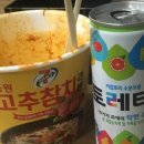 추참치 이미지