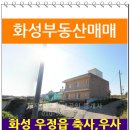 화수리축사 티스토리