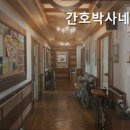 간호박사네요양원 네이버블로그