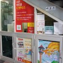 시온아트홀 | 페이퍼아트 뮤지컬 종이아빠 후기, 대학로 시온아트홀
