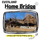 홈브리지 캐빈호스텔 | 🏡에버랜드 홈브리지 캐빈 호스텔 ep.1 숙박 &amp; 할인 체크포인트