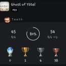 박동굴 | PS5 고스트 오브 요테이 엔딩 &amp; 간단후기 (4)