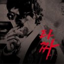 불나비 - 밀양시 시청서1길 5 | 불나비