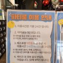 러쉬트램펄린 이미지