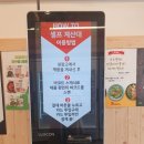 할매부대찌개감자탕 이미지