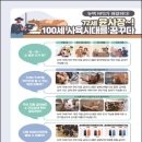 (주)뉴텍