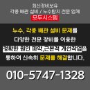장산로1 이미지