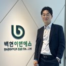 (주)이앤에스 이미지