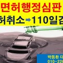 이&전 행정사 사무소 이미지