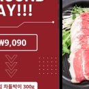 육라운드 이미지