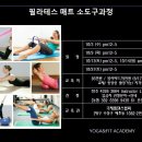 소도구필라테스 B 이미지