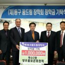 송림6동제2경로당 이미지