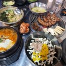 금쪽갈비 이미지