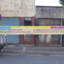 봉황면보건소 이미지