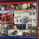 옥천족발 이미지