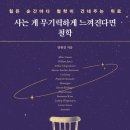 양현길 이미지