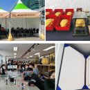 한국재활음악치료학회 이미지