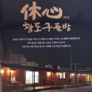 제6회 울산건축박람회 후기(#울산전시컨벤션센터)