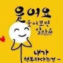 소망 인셀덤 이미지
