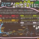 북내면행정복지센터 이미지