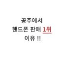 제이텔레콤 이미지