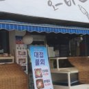 오징어바다 네이버블로그