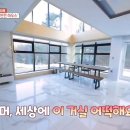 동하펜션 이미지