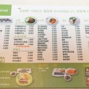 가리미김밥(온의점) 이미지
