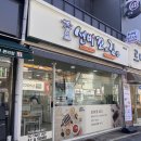 선비꼬마김밥청송점 | 이천 장호원 맛집 선비꼬마김밥 장호원점 내돈내산 후기