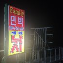 풍화리민박 이미지