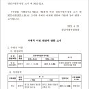 정남우체국 이미지