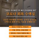 오율의원 신도림점 이미지