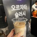 [별주부전]스타보틀 시음회 후기 2부