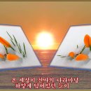 그계절 이미지
