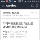 카닥