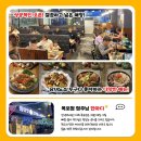참이맛감자탕 목포점 네이버블로그