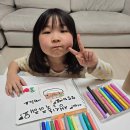 캘리그라피 컬러링 | 초등입학선물추천 캘리그라피 취미 시작하기 좋은 드림아트 미술세트