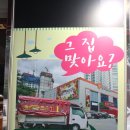 감삼우방드림시티앞 이미지