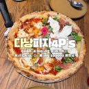 피자온’S | 다낭 맛집 피자포피스(피자 4P's) 현장 예약 후 웨이팅 없이 방문했던 후기(+ 예약 방법, 메뉴 추천)