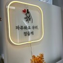 푸스케어 파주운정점(라푼젤네일)