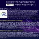 (주)천년넷 이미지