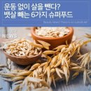 경미슈퍼