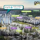 스타힐스 앞 Daum카페